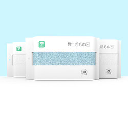 小米有品 最生活毛巾Air 10条装 *3件