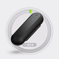 MOAAN 墨案 S09 智能录音笔 16GB 黑色