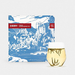平仄 茗优茶 白毫银针（50g