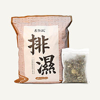 番茄派八味排湿足浴干草包 30g*30包