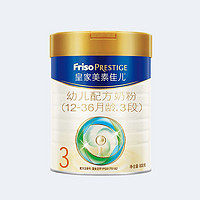 Friso 皇家美素佳儿 婴幼儿配方奶粉 3段 800g