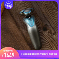PHILIPS飞利浦舒仕系列电动剃须刀 荷兰进口