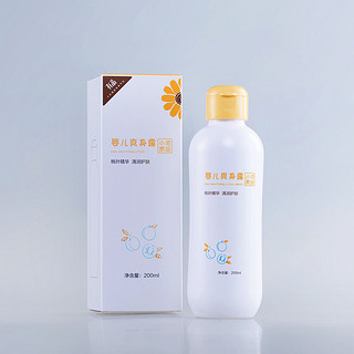 小池原品 婴儿爽身露 200ml*1瓶