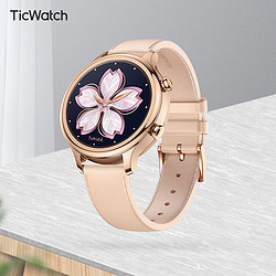 TicWatch C2 经典智能手表 女款