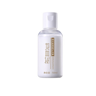 甄沐洗护旅行套装（50ml*3）/套