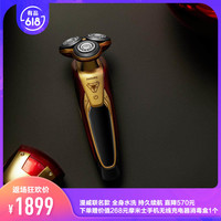 飞利浦 PHILIPS漫威系列钢铁侠电动剃须刀