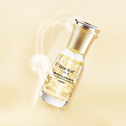 one leaf 一叶子 烟酰胺光感水润熬夜精华液60ml