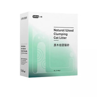  小壳 Cature  原木结团猫砂