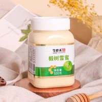 等蜂来东北黑蜂椴树雪蜜结晶蜂蜜500g