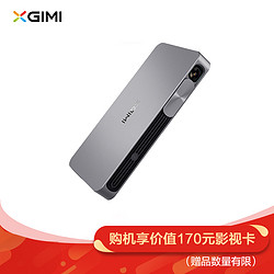 XGIMI 极米 New Z4 Air  商务便携投影仪