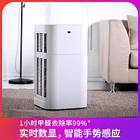 BAOMI 豹米 BMI700A 家用空气净化器