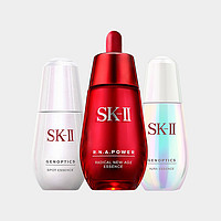 SK-II 小灯泡精华露 50ml