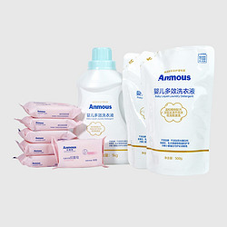 Anmous 安慕斯 婴幼儿多效抑菌洗衣皂液组合1kg*1瓶+500ml*2袋