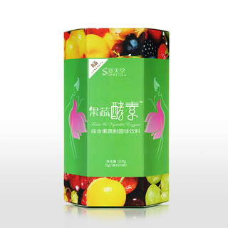 姿美堂果蔬酵素粉5g*20袋/盒