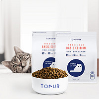 TOPUR 寻本 65%肉含量全价天然猫粮2kg/袋