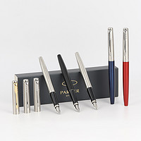 PARKER 派克 Jotter乔特系列 钢笔 钢杆白夹 *2件