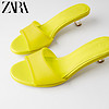 ZARA 13307510090 TRF 女士黄色弹力高跟凉鞋