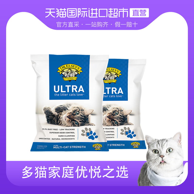 美国进口埃尔西博士多猫强效无粉尘结团除臭低敏猫砂蓝标40磅*2包