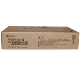 KYOCERA 京瓷 原装黑色墨粉组件(适用KM-2530/3530/4030/3035/4035/5035机型)约40000页