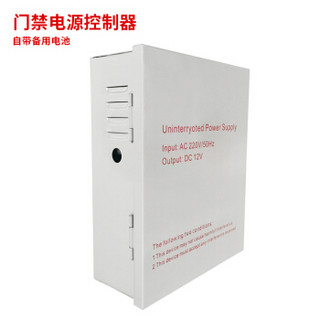 Realand 真地 门禁电源12V5A不间断UPS电源箱门禁控制器后备电源门禁变压器蓄电池停电可用D05