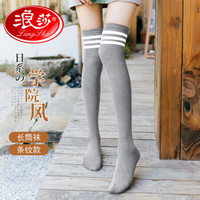 Langsha 浪莎 过膝袜女长袜子春秋日系韩国学院风学生中筒腿高筒秋冬长筒足球袜 条纹黑1条纹灰1 均码