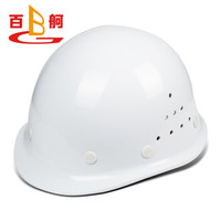 百舸 ABS高强度安全帽工地工程建筑施工防砸透气劳保头盔安全帽 领导监理 ABS圆顶白色