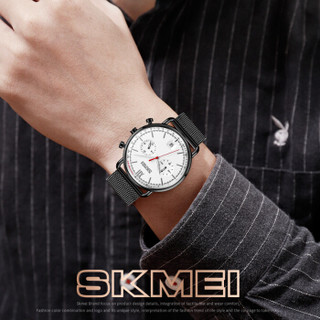 时刻美 skmei 男士手表时尚潮流石英表计时日历显示个性商务网格钢带腕表 9206银壳黑面