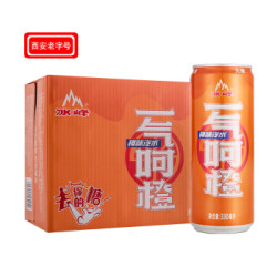 冰峰 ICEPEAK）无糖橙味汽水330ml*24罐中华陕西特产碳酸饮料包装随机发