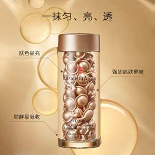 伊丽莎白雅顿（Elizabeth Arden）超导小气泡微精华露90ml+焕亮小鲜胶60粒套装促进吸收提亮光透化妆品