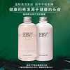 EBV无硅油丰盈水润精油洗发水+密集修复发膜 套装（洗发露260ml+发膜260ml）