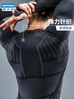 Decathlon 迪卡侬紧身衣 迪卡侬健身衣服男紧身衣男篮球跑步肌肉健身服上衣健身衣套装kio 报价价格评测怎么样 什么值得买 Decathlon 迪卡侬紧身衣 迪卡侬健身衣服男紧身衣男篮球跑步肌肉健身服上衣健身衣套装kio 报价价格评测怎么样 什么值得买