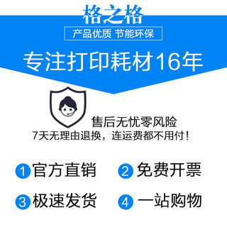 格之格PGI-5 CLI-8墨盒 适用佳能IX4000 5000 IP4500 4200 MP530墨盒