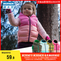 DECATHLON 迪卡侬 婴儿保暖马甲秋冬儿童宝宝男童女童春秋棉马甲新款背心QUJR