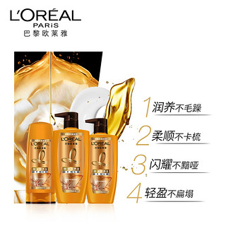 欧莱雅 L＇oreal 欧莱雅精油润养润发乳400ml