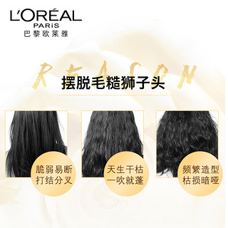 欧莱雅 L＇oreal 欧莱雅精油润养润发乳400ml