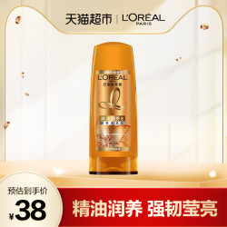 巴黎欧莱雅 欧莱雅精油护发素柔顺