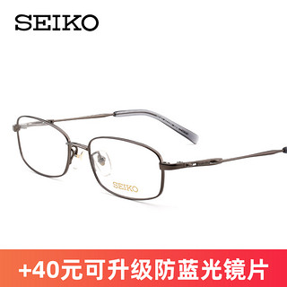 SEIKO精工眼镜架男 商务纯钛全框近视眼镜方框 配超轻眼睛H1060