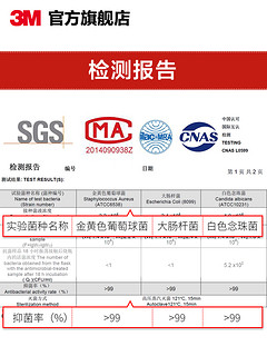 3M 平板拖把家用静电除尘抑菌纸一拖除尘免手洗木地板懒人拖把净