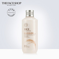 THE FACE SHOP 乳液大米调理保湿乳韩国面部滋润保湿正品