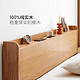 源氏木语实木床橡木北欧现代简约卧室家具1.5米1.8米双人床带插座