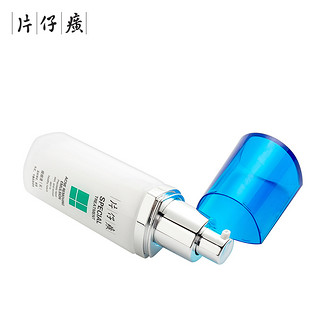 片仔癀痘痘清乳40ml 男女控油保湿祛痘乳液减少粉刺黑头修护痘肌