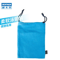 DECATHLON 迪卡侬 游泳眼镜泳镜包眼镜袋便携小型收纳包NAB K