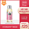 Kneipp/克奈圃杏花养护按摩精油100ml 德国进口