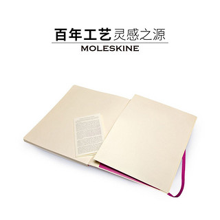 意大利Moleskine经典横间加大型软面笔记本子 紫色无酸纸简约创意办公 日记记事商务办公会议记录手账本子