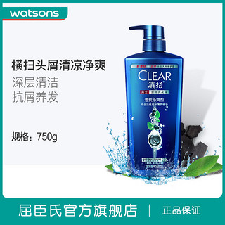 CLEAR 清扬 watsons 屈臣氏 清扬男士洗发露多效活炭净爽型750毫升