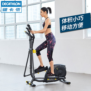 DECATHLON 迪卡侬 1745562 家用健身椭圆机