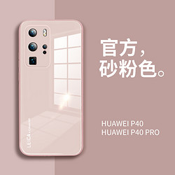 华为p40手机壳液态硅胶p40pro镜头全包por玻璃防摔套p40 pro超薄5g限量版新40蓝白色创意镜面ins网红男女潮牌