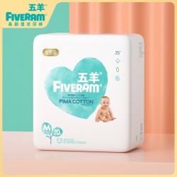 FIVERAMS 五羊 轻奢装 婴儿纸尿裤 M 20片 2包装