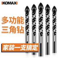 科麦斯 Komax多功能瓷砖6mm 超硬钻头玻璃开孔器混凝土打孔手电钻三角麻花转头