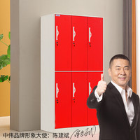  ZHONGWEI/中伟 GYG-6 拆装 六门更衣柜 门锁  2层